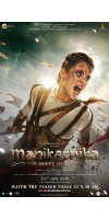 Manikarnika The Queen of Jhansi (2019 - Hindi/English)